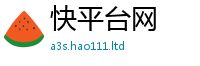 2025新澳门2025免费原料且2025新澳门天天精准大全谜语